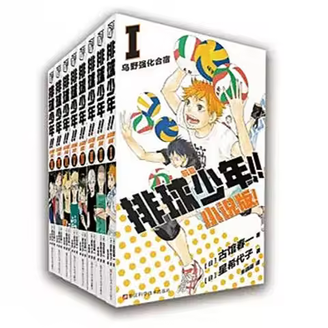 8 Books Haikyuu Novel Book Popular Animated Short Stories Popular Comic Book Official Derivative Nov