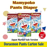 Mamypoko Japan Doraemon Pants Carton Sales - Medium to XX-Large Sizes