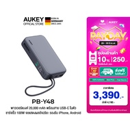 AUKEY PB-Y48 พาวเวอร์แบงค์ชาร์จเร็ว Spark Sling ความจุ 20000mAh รองรับชาร์จเร็ว PD 30W มีสายในตัว