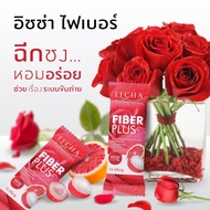 [ของแท้ พร้อมส่ง] Fiber Itcha ไฟเบอร์ อิชช่า ปรับสมดุลลำไส้ ถ่ายง่าย ลดท้องผูก