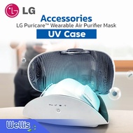 UV Case - กล่องฆ่าเชื้อแสง UV LG Puricare™ Wearable Air Purifier Mask Accessories อุปกรณ์เสริม