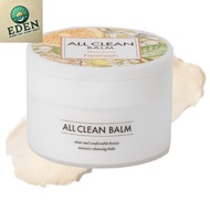 [K-Beauty] Heimish All Clean Balm Mandarin 120ml Deep Cleansing Pore Care Blackhead Removal Gentle M