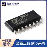 Brand New Original AD7888ARZ-REEL7 AD7888ARZ AD7888 Packaging SOP16 Mode Digital Converter
