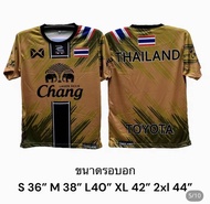 เสื้อผ้ายืด เสื้อพิมพ์ลาย เสื้อกีฬาช้างไทย