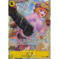 One Piece TCG  OP 09 Koala AA OP09-103