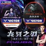 Victor THRUSTER RYUGA II RYUGA Metallic Badminton Racket 4U Carbon Offensive Badminton Racket Free G