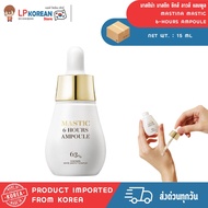 MASTINA MASTIC 6-HOURS AMPOULE