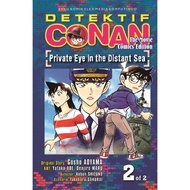 Gramedia Yogya - Detective Conan The Movie: Private Eye in the Distant Sea 02 Komik Manga