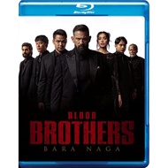 Blood Brothers: Dragon's Embers (2025) bluray