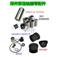 Fukai Pump Motor Water Pump Connector Stainless Steel Fukai Pump Connector SMSM Mastercard Flower Ke