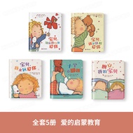 I Love Baby Series Picture Books 0 to 3 Years Old Bedtime Stories Children Bedtime Stories Books 3 Y