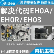 Midea Air Conditioning Motherboard 1-1.5 Horses Hanging Inner Board EH0R/A Code Single Cooling KF-35