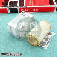 Benz Benz ML350 ML500 W461 W463 W164 G320 G500 G55 Oil Core Oil Filter