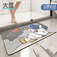 Genuine Dajiang Floor Mats, Bathroom Floor Mats, Household Bathroom Absorbent Door Mats, Toilet Non