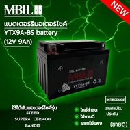 แบตเตอรี่มอเตอร์ไซค์YTX9A-BS MBLL 12V 9แอมป์ สินค้ามีรับประกัน ใช้กับ STEED SUPER4 CBR-400 BANDIT รา