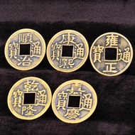 HTC All Brass 4.2cm Five Emperor Coin Copper Coin Pendant 12.31