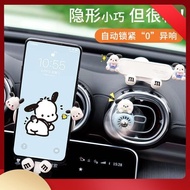 car phone holder Car mobile phone holder, car mobile phone holder, cartoon cute dog air outlet, car mobile phone fixing bracket