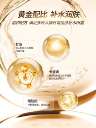 Niacinamide Glycerin Facial Moisturizing Skin Care Products Whitening Brightening Hydrating Moisturi