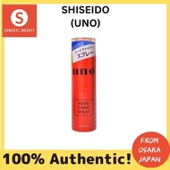 Shiseido Uno Hard Fiber Spray N 170g [Set of 3] hair care-YO2403资生堂 Uno 硬纤维喷雾 N 170g [3 件套] 护发-YO2403