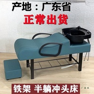 Shampoo Hair Salon Hair Salon Hairdressing Bed Chair Red Water Bed Barber Shop Hair Salon Head Bed S