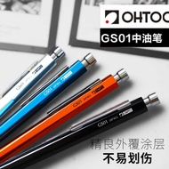 Japan OHTO GS01 Ballpoint Pen/Ballpoint Pen Metal Pen Body Adaptation Standard G2 Refill