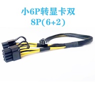 AMD X7450A0 Graphics Card GPU Power Cord Power Supply Cable A5000 3090 A100 4090 P40