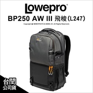 【薪創新】Lowepro 羅普 Fastpack BP250 AW III 飛梭 雙肩後背包 攝影背包 L247 公司貨