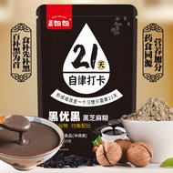Chenniu Niu Genuine 21-Day Self-Discipline Check-In Black You Black Sesame Paste 525g Original Flavo