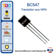 BC327 BC337 BC547 BD139 BD676   Transistor ชนิด NPN PNP