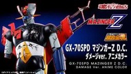 【日魂商店限定】 現貨 日版 超合金魂 GX-70SPD 無敵鐵金剛 魔神Z D.C. 戰損版「動畫塗裝」