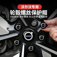 Volvo Volvo Car Tire Screw Cap Hub Cap Modified S60 S90 XC40 XC60 XC90 EX30 V60 V90 Blackened