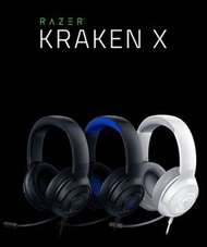 Razer Kraken X 北海巨妖耳機，終極特價！！