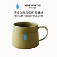 Blue Bottle藍瓶子陶瓷馬克杯咖啡杯水杯松針綠白河店順豐發