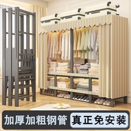 Rental Room Bold Household Fully Foldable Wardrobe Wardrobe Cloth Bedroom Strong Wardrobe Steel Fram
