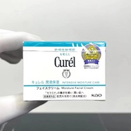 Curel Intensive Moisture Care Moisturizer Cream-40g