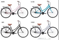 ~騎車趣~美利達 26吋淑女車 低跨點 單速自行車 通勤車 代步車 MERIDA