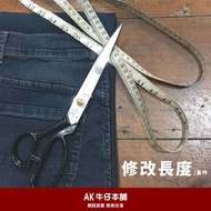 Modified Length (Pants Length) -Pcs [AK Denim Shop] Jeans Women