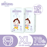 MOMOTARO Baby diaper tape  Day＆Night แบบเทป เบาบาง ใส่สบาย ไม่อับชื้น ซึมซับได้ดี แพมเพิสราคาถูก ไซส์ Size XL38 (2 แพ็ค)
