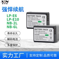 Suitable for Canon Canon LP-E6/E10/NB-2L 6L 7L 8L 10L Digital Camera Electric Y266086