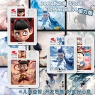 Educational toys Huarongdao educational toys Nezha Ao Bing Jigsaw Huarongdao 16 Grid Magnetic Block 