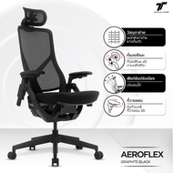 TT AEROFLEX Ergochair GravitySync Support เก้าอี้คอม ปรับเอนได้ 110 - 140 องศา ที่วางแขน 3D