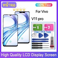 หน้าจอ Lcd vivo V11/vivo V11 Pro อะไหล่ อะไหล่มือถือ LCD จอพร้อมทัชสกรีน วีโว่ vivo V11/V11Pro แถมไข