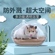 Hamster Transparent Bathroom Splash-proof Hamster Toilet Hamster Bathtub Hamster Urine Sand Room Golden Bear Toilet Hamster Bathtub Hamster Bathtub Hamster Bathroom Hamster Supplies