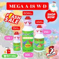 ลำปำ A18 W-D แบบน้ำ อาหารไก่ เอ18 A18 แบบน้ำและเม็ด สำหรับไก่ชน ชุดเลี้ยงไก่ มีหลายขนาดให้เลือก สำหร