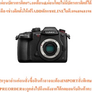 Panasonic Digital Camera Lumix DC-GH5S Body (2-Year Warranty)