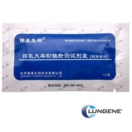 Test Board Test Test Large Test Urine Paper Card Cup Urine Test Anesthesia Test Board Check Poison U