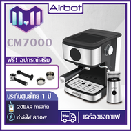 Airbot CM7000 เครื่องชงกาแฟ 20 บาร์ เครื่องตีฟองนมแบบปรับได้ เครื่องชงกาแฟสด 1.5ลิตรพสีเงินร้อมระบบไอน้ำทำฟองนม 850w ก้านชง+ถ้วยกรอง1 และ 2ช็อต