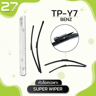 ใบปัดน้ำฝน (หัวล็อคเฉพาะ) - BENZ SLK200 - R172 /  รหัส Y7 / SUPER WIPER -  MADE IN TAIWAN มาตราฐาน OEM