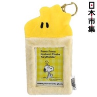 史諾比 - 日版Snoopy 史努比家族 Woodstock 即影即有相片套 黃色 八達通套 旅行證件 柔軟觸感 掛飾 (365)【市集世界 - 日本市集】