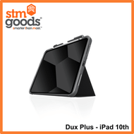 STM - Dux plus 防撞保護殻 - iPad 10代 - 黑色
